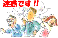暁産業株式会社